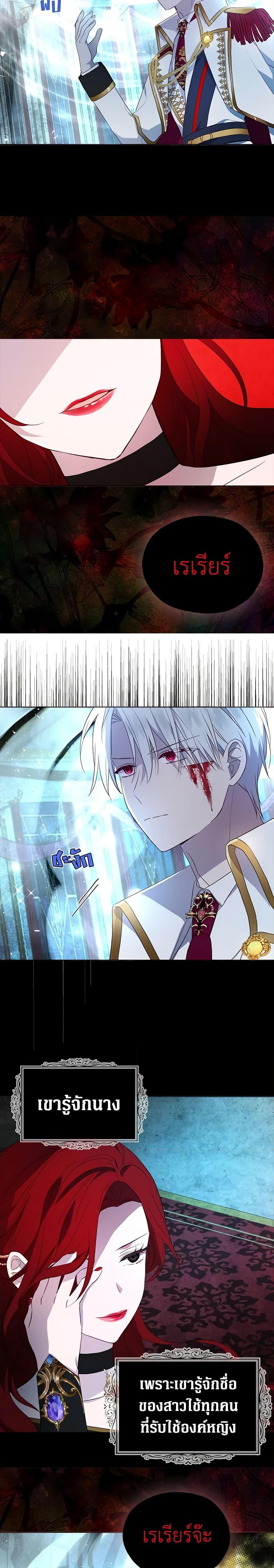 Manga-lc-com อ่านมังงะ อ่านการ์ตูน ออนไลน์ ฟรี Seduce the Villain’s Father ตอนที่ 1 2 3 4 5 6 7 8 9 10 11 12 13 14 ฟรี ไม่มีโฆษณา Manga-lc - อ่าน มังงะ อ่าน การ์ตูน ออนไลน์ อ่านมังงะ ฟรี