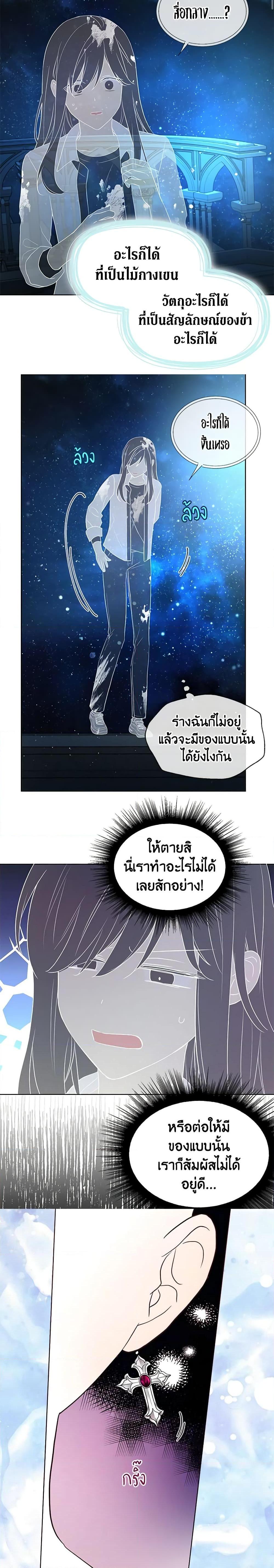 Manga-lc-com อ่านมังงะ อ่านการ์ตูน ออนไลน์ ฟรี Seduce the Villain’s Father ตอนที่ 1 2 3 4 5 6 7 8 9 10 11 12 13 14 ฟรี ไม่มีโฆษณา Manga-lc - อ่าน มังงะ อ่าน การ์ตูน ออนไลน์ อ่านมังงะ ฟรี