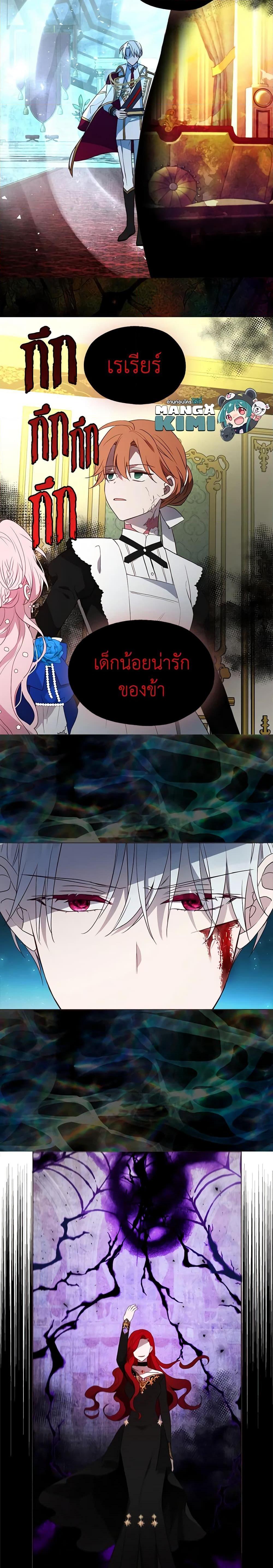 Manga-lc-com อ่านมังงะ อ่านการ์ตูน ออนไลน์ ฟรี Seduce the Villain’s Father ตอนที่ 1 2 3 4 5 6 7 8 9 10 11 12 13 14 ฟรี ไม่มีโฆษณา Manga-lc - อ่าน มังงะ อ่าน การ์ตูน ออนไลน์ อ่านมังงะ ฟรี