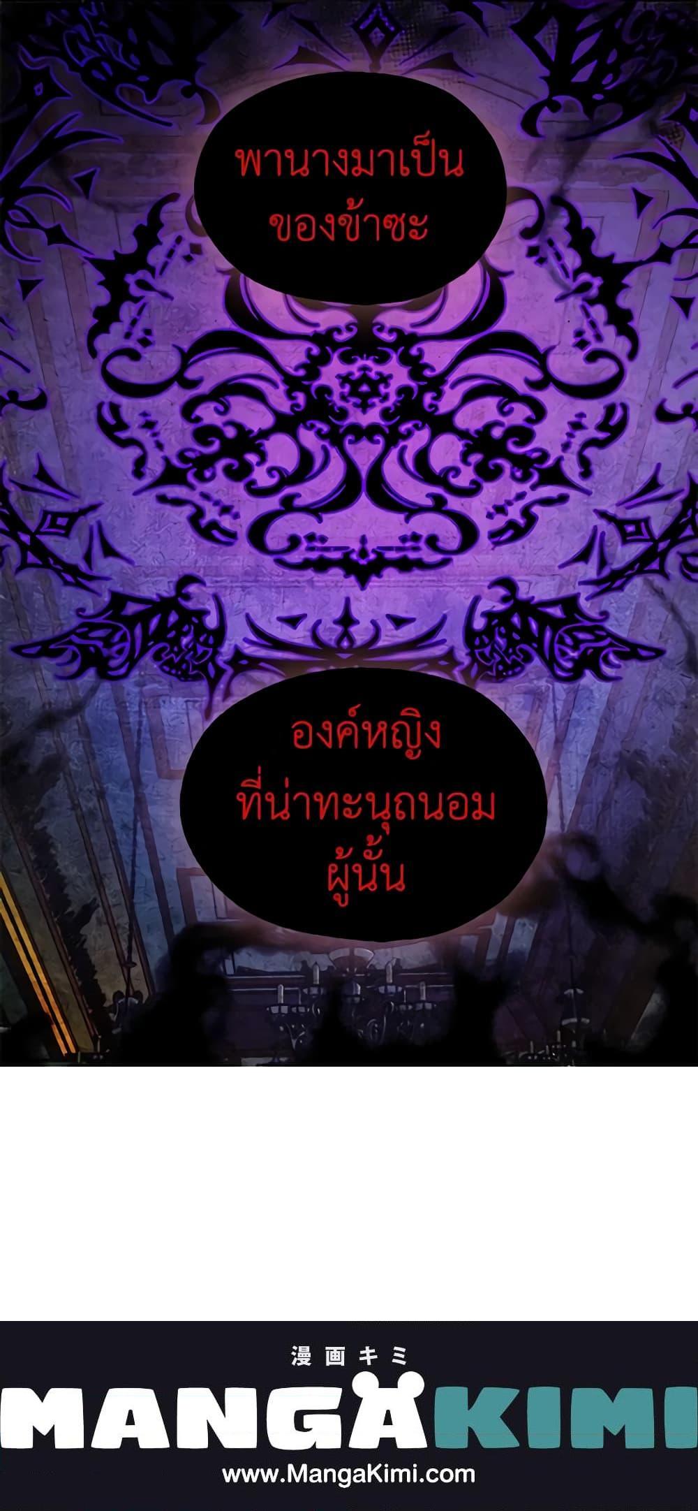 Manga-lc-com อ่านมังงะ อ่านการ์ตูน ออนไลน์ ฟรี Seduce the Villain’s Father ตอนที่ 1 2 3 4 5 6 7 8 9 10 11 12 13 14 ฟรี ไม่มีโฆษณา Manga-lc - อ่าน มังงะ อ่าน การ์ตูน ออนไลน์ อ่านมังงะ ฟรี