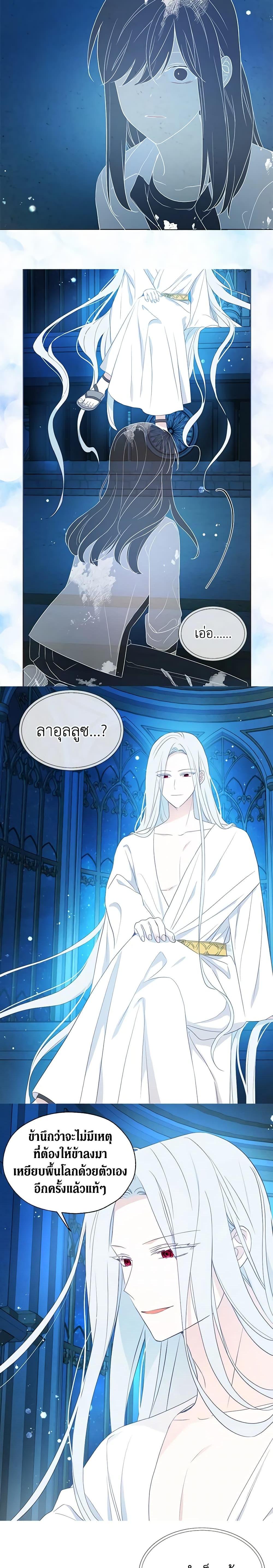 Manga-lc-com อ่านมังงะ อ่านการ์ตูน ออนไลน์ ฟรี Seduce the Villain’s Father ตอนที่ 1 2 3 4 5 6 7 8 9 10 11 12 13 14 ฟรี ไม่มีโฆษณา Manga-lc - อ่าน มังงะ อ่าน การ์ตูน ออนไลน์ อ่านมังงะ ฟรี