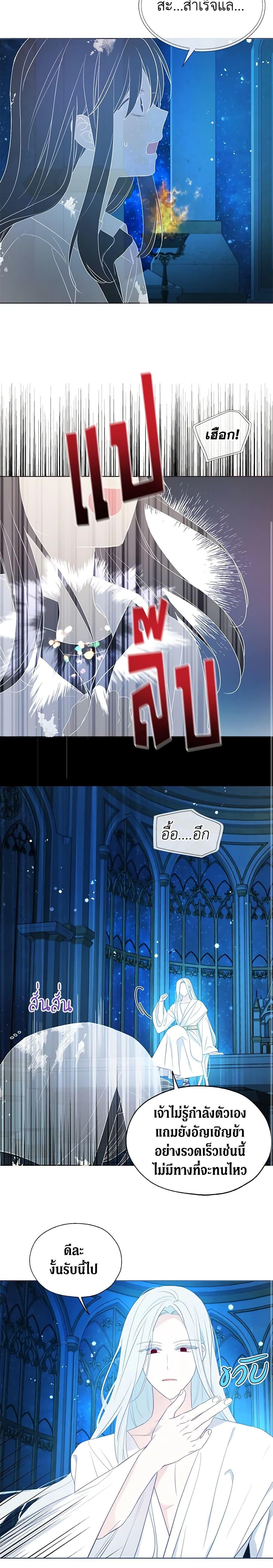 Manga-lc-com อ่านมังงะ อ่านการ์ตูน ออนไลน์ ฟรี Seduce the Villain’s Father ตอนที่ 1 2 3 4 5 6 7 8 9 10 11 12 13 14 ฟรี ไม่มีโฆษณา Manga-lc - อ่าน มังงะ อ่าน การ์ตูน ออนไลน์ อ่านมังงะ ฟรี