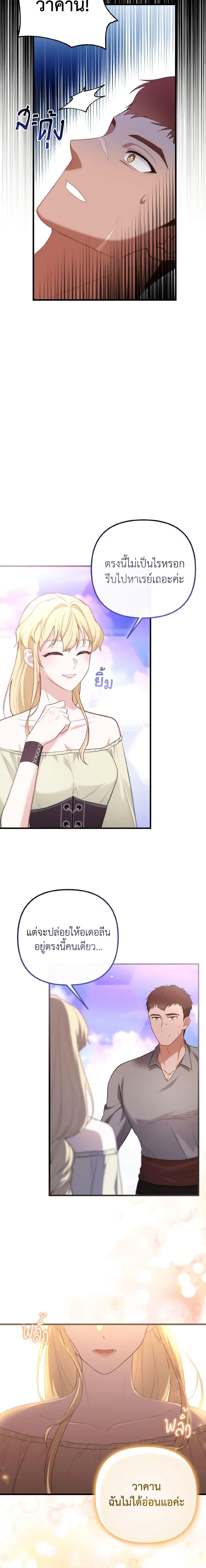 Manga-lc-com อ่านมังงะ อ่านการ์ตูน ออนไลน์ ฟรี Adeline’s Deep Night ตอนที่ 1 2 3 4 5 6 7 8 9 10 11 12 13 14 ฟรี ไม่มีโฆษณา Manga-lc - อ่าน มังงะ อ่าน การ์ตูน ออนไลน์ อ่านมังงะ ฟรี