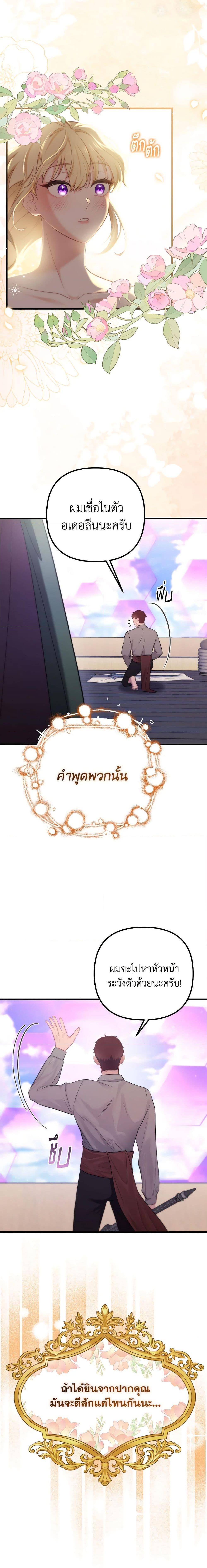 Manga-lc-com อ่านมังงะ อ่านการ์ตูน ออนไลน์ ฟรี Adeline’s Deep Night ตอนที่ 1 2 3 4 5 6 7 8 9 10 11 12 13 14 ฟรี ไม่มีโฆษณา Manga-lc - อ่าน มังงะ อ่าน การ์ตูน ออนไลน์ อ่านมังงะ ฟรี