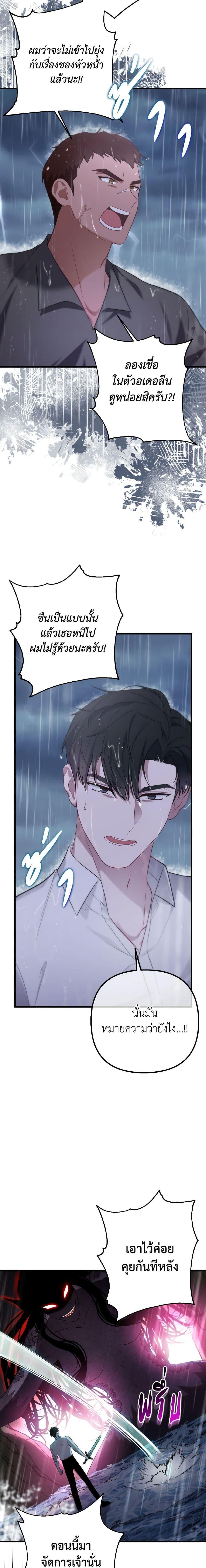 Manga-lc-com อ่านมังงะ อ่านการ์ตูน ออนไลน์ ฟรี Adeline’s Deep Night ตอนที่ 1 2 3 4 5 6 7 8 9 10 11 12 13 14 ฟรี ไม่มีโฆษณา Manga-lc - อ่าน มังงะ อ่าน การ์ตูน ออนไลน์ อ่านมังงะ ฟรี