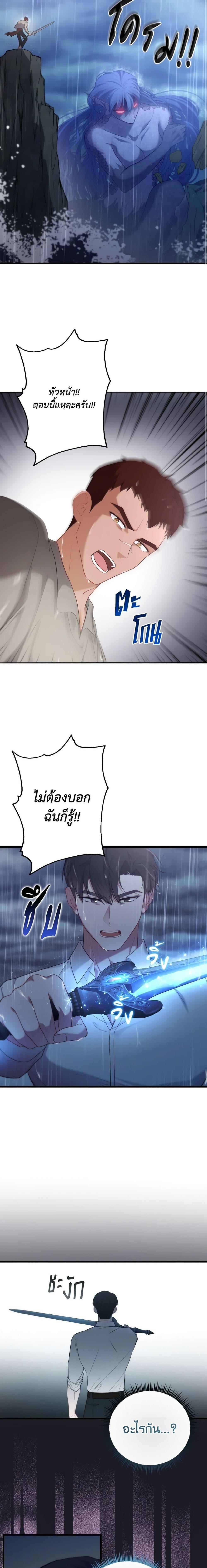 Manga-lc-com อ่านมังงะ อ่านการ์ตูน ออนไลน์ ฟรี Adeline’s Deep Night ตอนที่ 1 2 3 4 5 6 7 8 9 10 11 12 13 14 ฟรี ไม่มีโฆษณา Manga-lc - อ่าน มังงะ อ่าน การ์ตูน ออนไลน์ อ่านมังงะ ฟรี