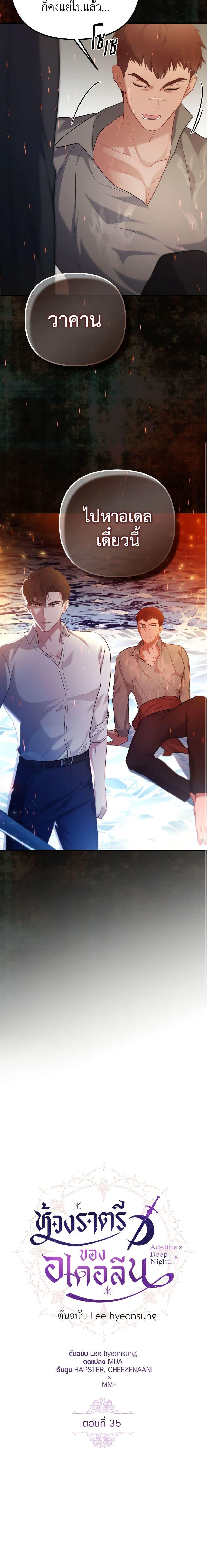 Manga-lc-com อ่านมังงะ อ่านการ์ตูน ออนไลน์ ฟรี Adeline’s Deep Night ตอนที่ 1 2 3 4 5 6 7 8 9 10 11 12 13 14 ฟรี ไม่มีโฆษณา Manga-lc - อ่าน มังงะ อ่าน การ์ตูน ออนไลน์ อ่านมังงะ ฟรี