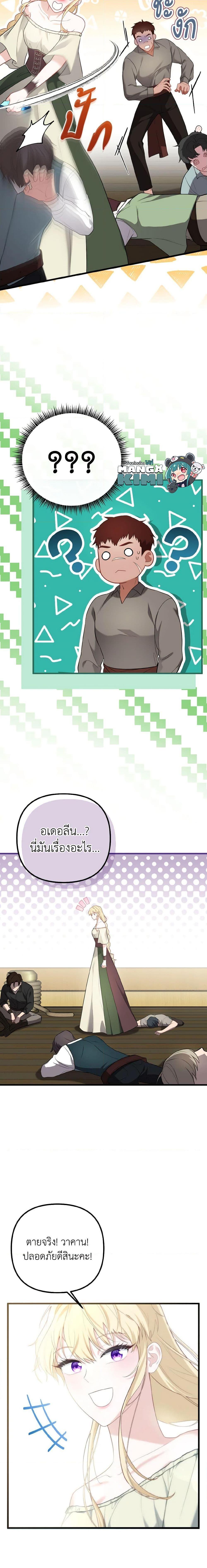 Manga-lc-com อ่านมังงะ อ่านการ์ตูน ออนไลน์ ฟรี Adeline’s Deep Night ตอนที่ 1 2 3 4 5 6 7 8 9 10 11 12 13 14 ฟรี ไม่มีโฆษณา Manga-lc - อ่าน มังงะ อ่าน การ์ตูน ออนไลน์ อ่านมังงะ ฟรี