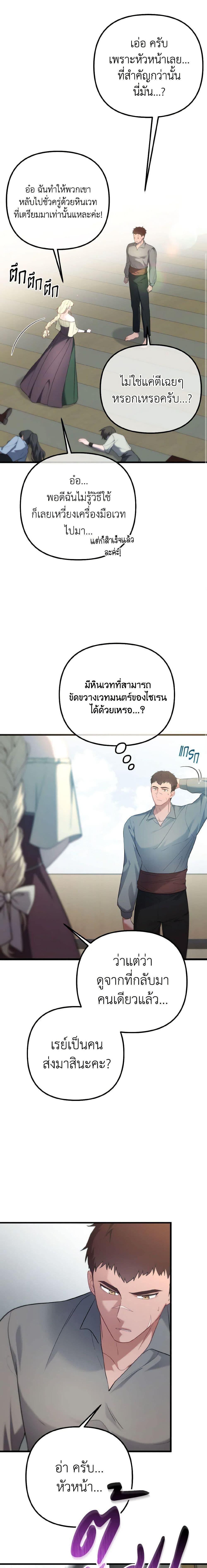 Manga-lc-com อ่านมังงะ อ่านการ์ตูน ออนไลน์ ฟรี Adeline’s Deep Night ตอนที่ 1 2 3 4 5 6 7 8 9 10 11 12 13 14 ฟรี ไม่มีโฆษณา Manga-lc - อ่าน มังงะ อ่าน การ์ตูน ออนไลน์ อ่านมังงะ ฟรี