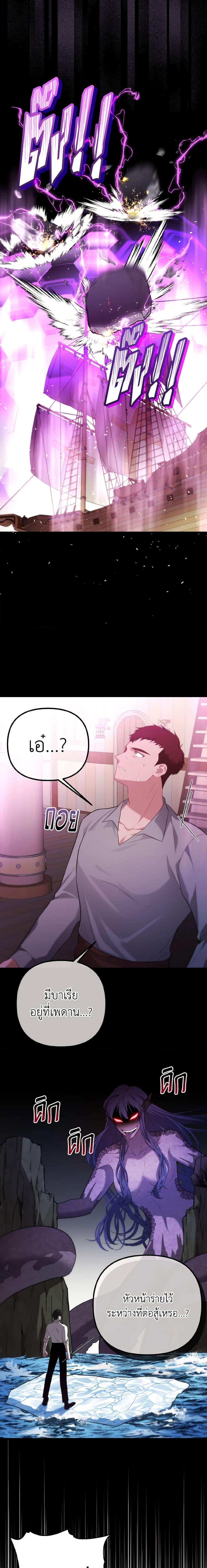 Manga-lc-com อ่านมังงะ อ่านการ์ตูน ออนไลน์ ฟรี Adeline’s Deep Night ตอนที่ 1 2 3 4 5 6 7 8 9 10 11 12 13 14 ฟรี ไม่มีโฆษณา Manga-lc - อ่าน มังงะ อ่าน การ์ตูน ออนไลน์ อ่านมังงะ ฟรี