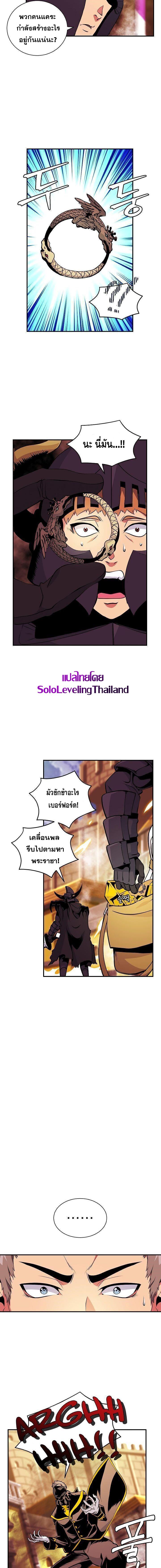 Manga-lc-com อ่านมังงะ อ่านการ์ตูน ออนไลน์ ฟรี I’m Destined for Greatness! ตอนที่ 1 2 3 4 5 6 7 8 9 10 11 12 13 14 ฟรี ไม่มีโฆษณา Manga-lc - อ่าน มังงะ อ่าน การ์ตูน ออนไลน์ อ่านมังงะ ฟรี