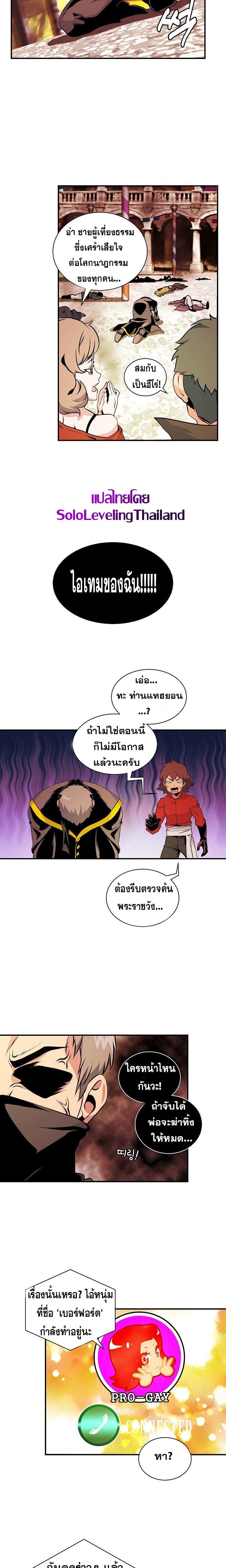 Manga-lc-com อ่านมังงะ อ่านการ์ตูน ออนไลน์ ฟรี I’m Destined for Greatness! ตอนที่ 1 2 3 4 5 6 7 8 9 10 11 12 13 14 ฟรี ไม่มีโฆษณา Manga-lc - อ่าน มังงะ อ่าน การ์ตูน ออนไลน์ อ่านมังงะ ฟรี