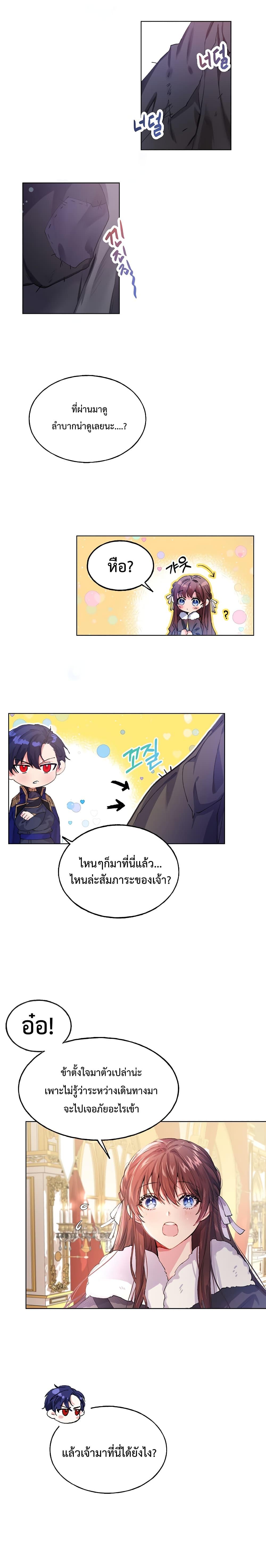 Manga-lc-com อ่านมังงะ อ่านการ์ตูน ออนไลน์ ฟรี Limited Extra time ตอนที่ 1 2 3 4 5 6 7 8 9 10 11 12 13 14 ฟรี ไม่มีโฆษณา Manga-lc - อ่าน มังงะ อ่าน การ์ตูน ออนไลน์ อ่านมังงะ ฟรี