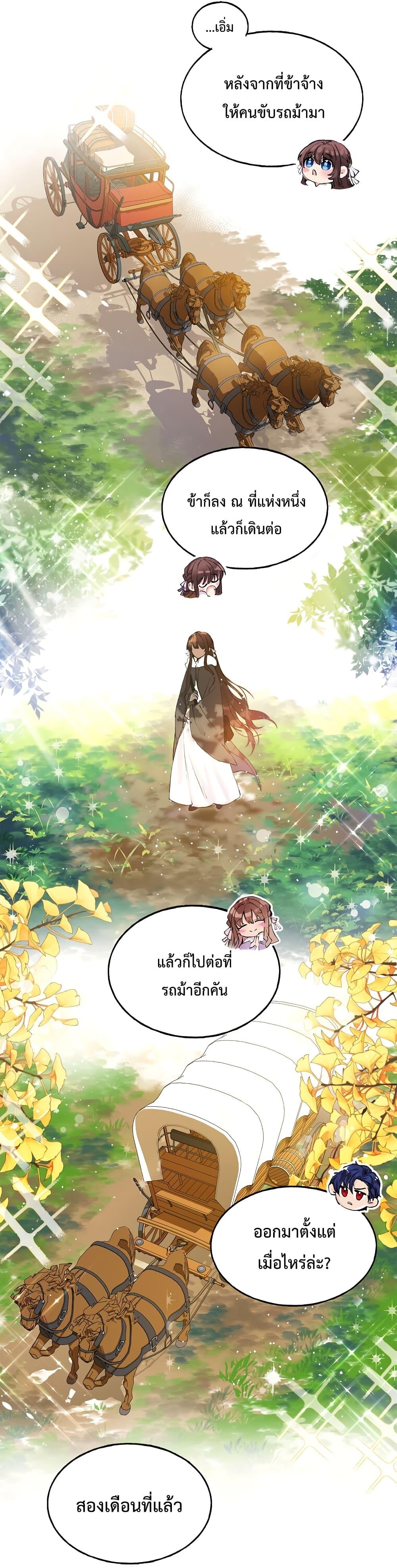 Manga-lc-com อ่านมังงะ อ่านการ์ตูน ออนไลน์ ฟรี Limited Extra time ตอนที่ 1 2 3 4 5 6 7 8 9 10 11 12 13 14 ฟรี ไม่มีโฆษณา Manga-lc - อ่าน มังงะ อ่าน การ์ตูน ออนไลน์ อ่านมังงะ ฟรี