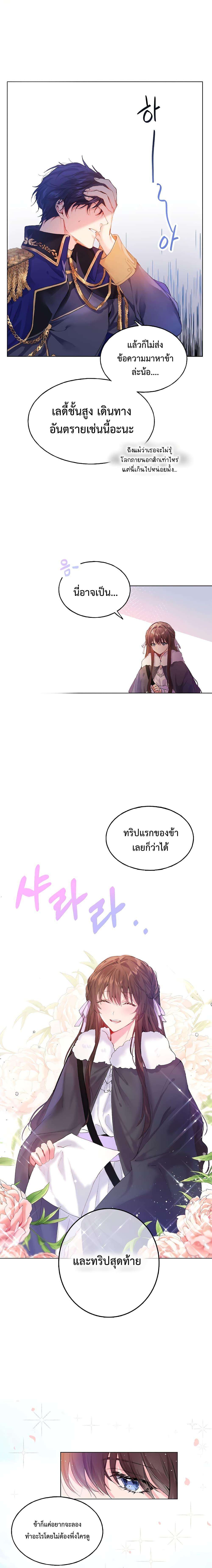 Manga-lc-com อ่านมังงะ อ่านการ์ตูน ออนไลน์ ฟรี Limited Extra time ตอนที่ 1 2 3 4 5 6 7 8 9 10 11 12 13 14 ฟรี ไม่มีโฆษณา Manga-lc - อ่าน มังงะ อ่าน การ์ตูน ออนไลน์ อ่านมังงะ ฟรี