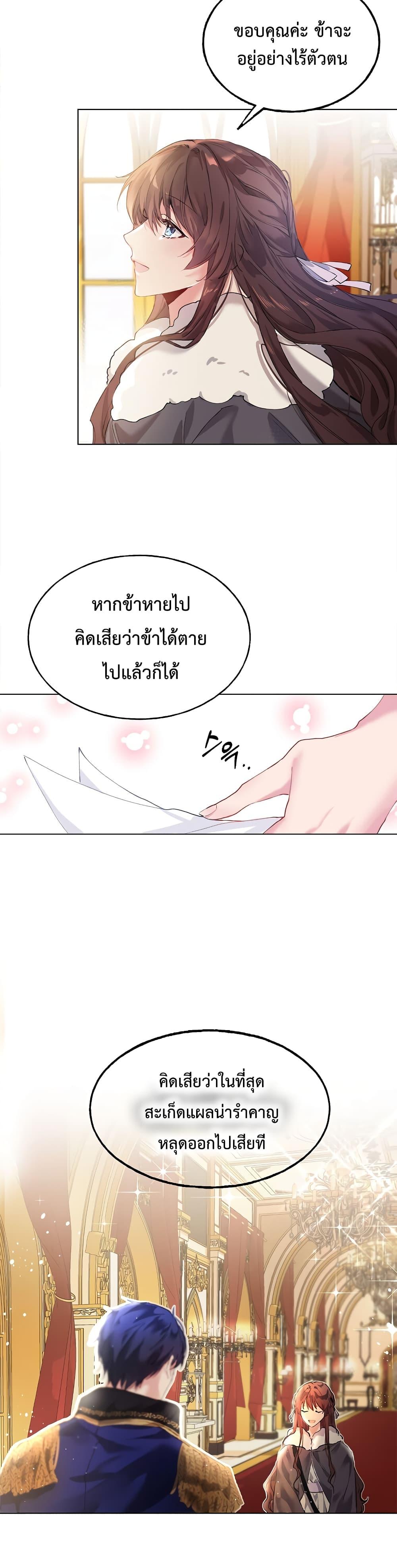 Manga-lc-com อ่านมังงะ อ่านการ์ตูน ออนไลน์ ฟรี Limited Extra time ตอนที่ 1 2 3 4 5 6 7 8 9 10 11 12 13 14 ฟรี ไม่มีโฆษณา Manga-lc - อ่าน มังงะ อ่าน การ์ตูน ออนไลน์ อ่านมังงะ ฟรี