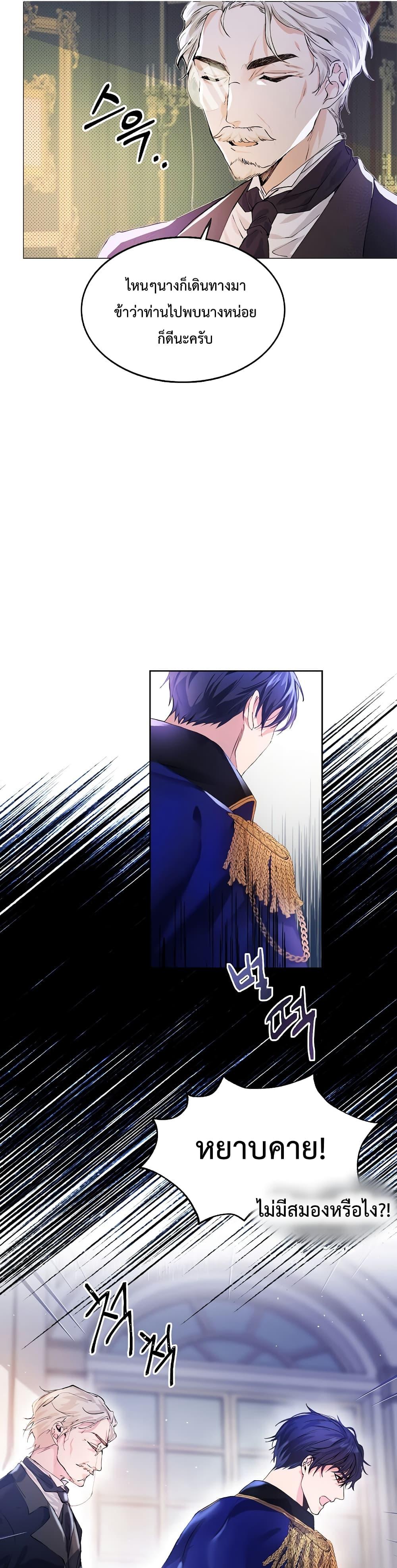 Manga-lc-com อ่านมังงะ อ่านการ์ตูน ออนไลน์ ฟรี Limited Extra time ตอนที่ 1 2 3 4 5 6 7 8 9 10 11 12 13 14 ฟรี ไม่มีโฆษณา Manga-lc - อ่าน มังงะ อ่าน การ์ตูน ออนไลน์ อ่านมังงะ ฟรี