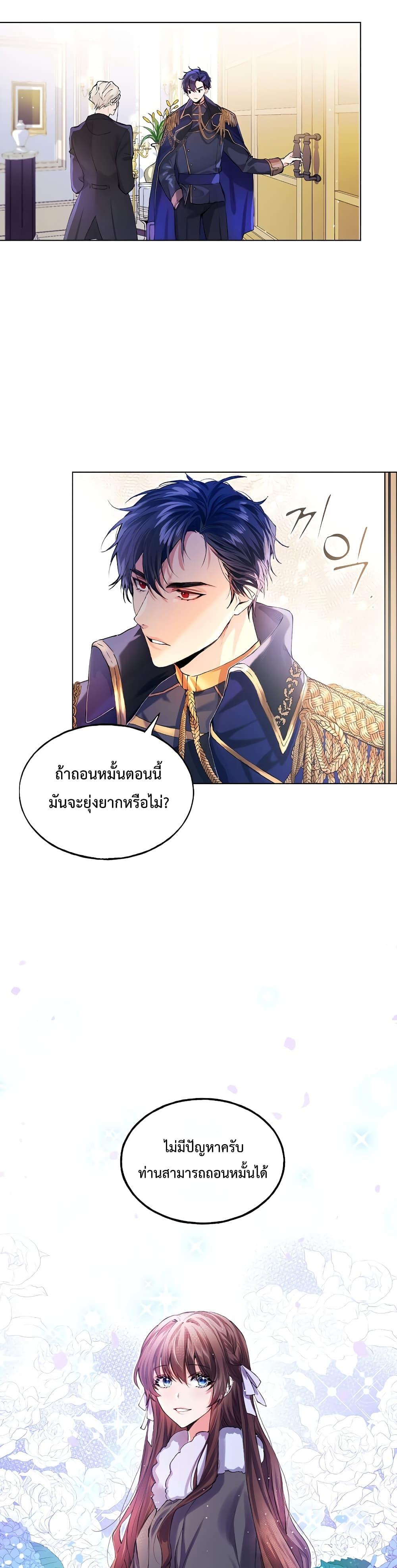 Manga-lc-com อ่านมังงะ อ่านการ์ตูน ออนไลน์ ฟรี Limited Extra time ตอนที่ 1 2 3 4 5 6 7 8 9 10 11 12 13 14 ฟรี ไม่มีโฆษณา Manga-lc - อ่าน มังงะ อ่าน การ์ตูน ออนไลน์ อ่านมังงะ ฟรี