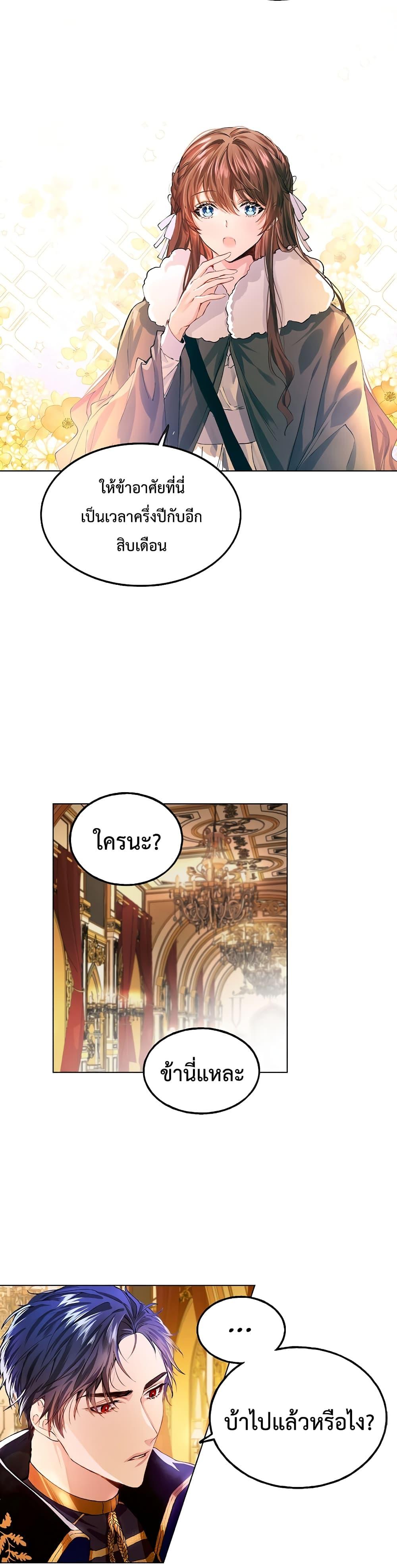Manga-lc-com อ่านมังงะ อ่านการ์ตูน ออนไลน์ ฟรี Limited Extra time ตอนที่ 1 2 3 4 5 6 7 8 9 10 11 12 13 14 ฟรี ไม่มีโฆษณา Manga-lc - อ่าน มังงะ อ่าน การ์ตูน ออนไลน์ อ่านมังงะ ฟรี