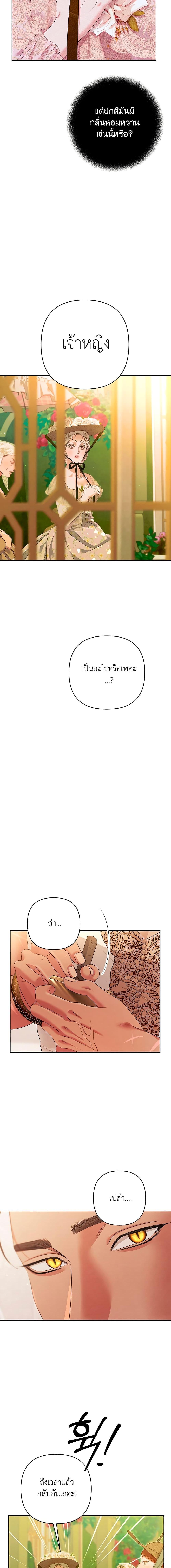 Manga-lc-com อ่านมังงะ อ่านการ์ตูน ออนไลน์ ฟรี Predatory Marriage ตอนที่ 1 2 3 4 5 6 7 8 9 10 11 12 13 14 ฟรี ไม่มีโฆษณา Manga-lc - อ่าน มังงะ อ่าน การ์ตูน ออนไลน์ อ่านมังงะ ฟรี