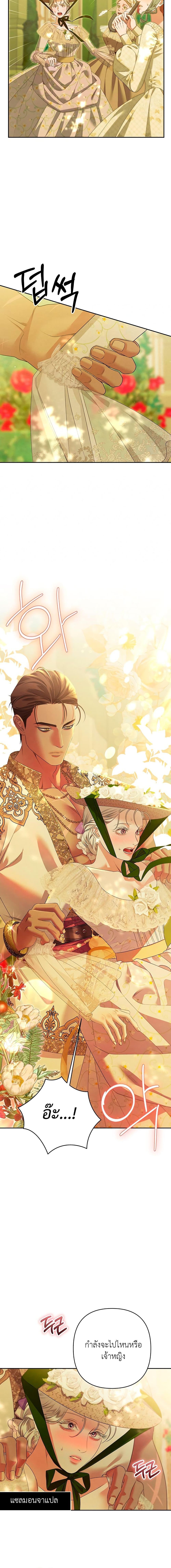 Manga-lc-com อ่านมังงะ อ่านการ์ตูน ออนไลน์ ฟรี Predatory Marriage ตอนที่ 1 2 3 4 5 6 7 8 9 10 11 12 13 14 ฟรี ไม่มีโฆษณา Manga-lc - อ่าน มังงะ อ่าน การ์ตูน ออนไลน์ อ่านมังงะ ฟรี