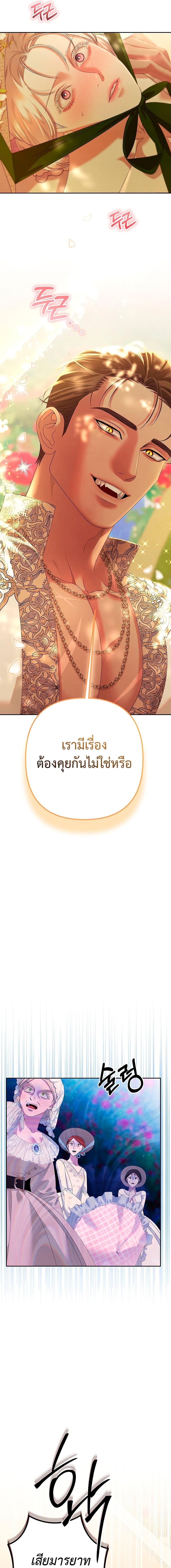 Manga-lc-com อ่านมังงะ อ่านการ์ตูน ออนไลน์ ฟรี Predatory Marriage ตอนที่ 1 2 3 4 5 6 7 8 9 10 11 12 13 14 ฟรี ไม่มีโฆษณา Manga-lc - อ่าน มังงะ อ่าน การ์ตูน ออนไลน์ อ่านมังงะ ฟรี