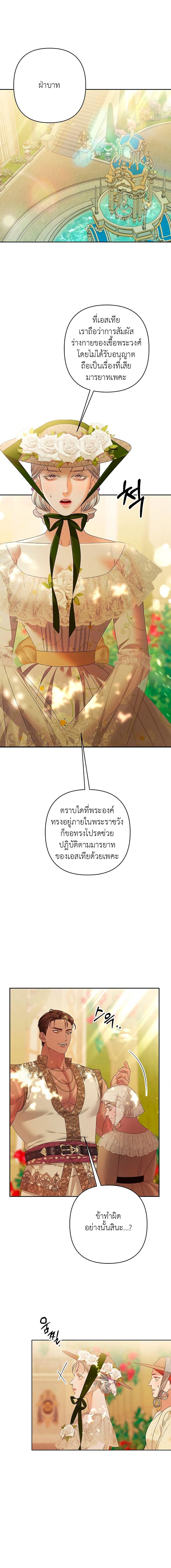 Manga-lc-com อ่านมังงะ อ่านการ์ตูน ออนไลน์ ฟรี Predatory Marriage ตอนที่ 1 2 3 4 5 6 7 8 9 10 11 12 13 14 ฟรี ไม่มีโฆษณา Manga-lc - อ่าน มังงะ อ่าน การ์ตูน ออนไลน์ อ่านมังงะ ฟรี