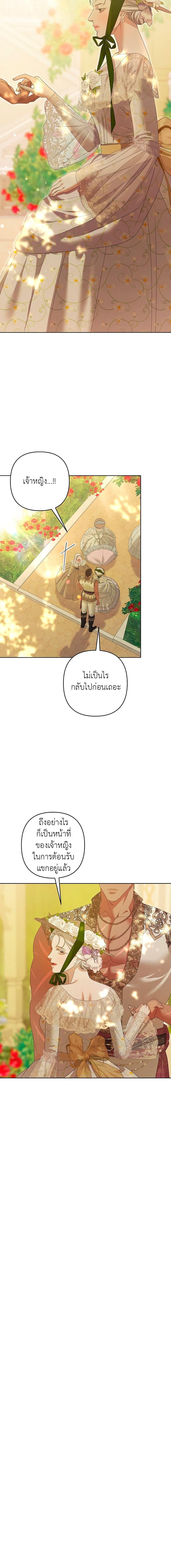 Manga-lc-com อ่านมังงะ อ่านการ์ตูน ออนไลน์ ฟรี Predatory Marriage ตอนที่ 1 2 3 4 5 6 7 8 9 10 11 12 13 14 ฟรี ไม่มีโฆษณา Manga-lc - อ่าน มังงะ อ่าน การ์ตูน ออนไลน์ อ่านมังงะ ฟรี