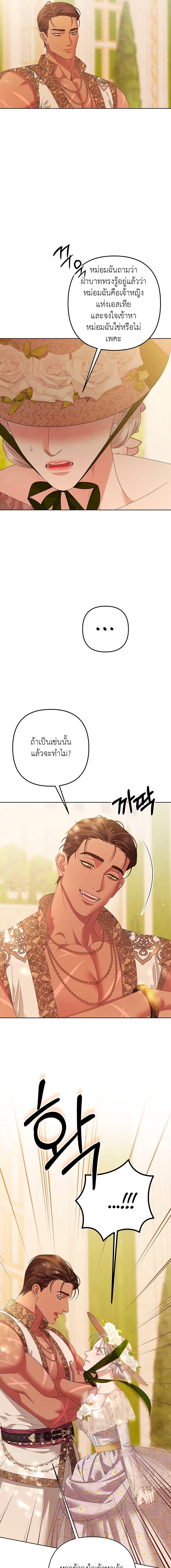 Manga-lc-com อ่านมังงะ อ่านการ์ตูน ออนไลน์ ฟรี Predatory Marriage ตอนที่ 1 2 3 4 5 6 7 8 9 10 11 12 13 14 ฟรี ไม่มีโฆษณา Manga-lc - อ่าน มังงะ อ่าน การ์ตูน ออนไลน์ อ่านมังงะ ฟรี