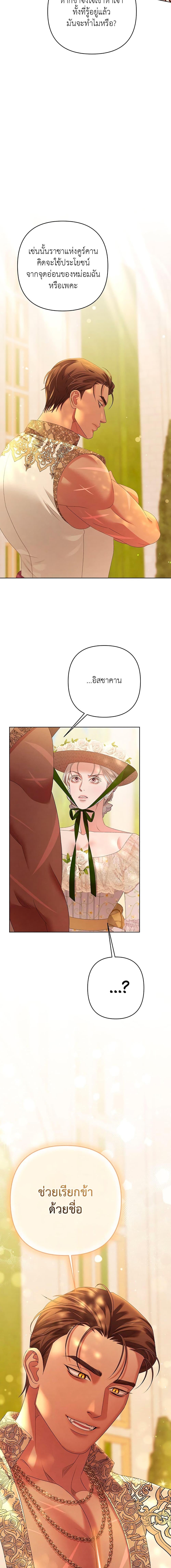 Manga-lc-com อ่านมังงะ อ่านการ์ตูน ออนไลน์ ฟรี Predatory Marriage ตอนที่ 1 2 3 4 5 6 7 8 9 10 11 12 13 14 ฟรี ไม่มีโฆษณา Manga-lc - อ่าน มังงะ อ่าน การ์ตูน ออนไลน์ อ่านมังงะ ฟรี