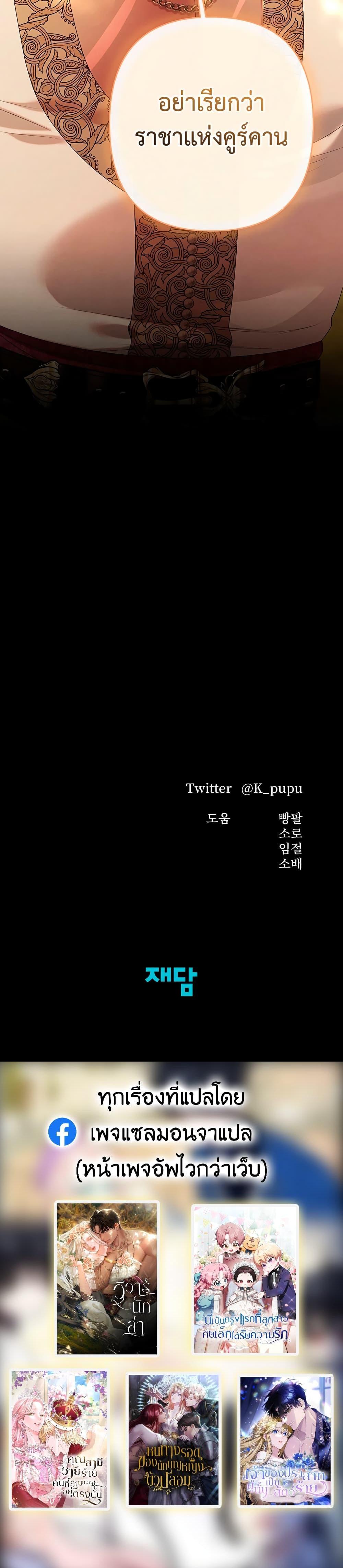 Manga-lc-com อ่านมังงะ อ่านการ์ตูน ออนไลน์ ฟรี Predatory Marriage ตอนที่ 1 2 3 4 5 6 7 8 9 10 11 12 13 14 ฟรี ไม่มีโฆษณา Manga-lc - อ่าน มังงะ อ่าน การ์ตูน ออนไลน์ อ่านมังงะ ฟรี