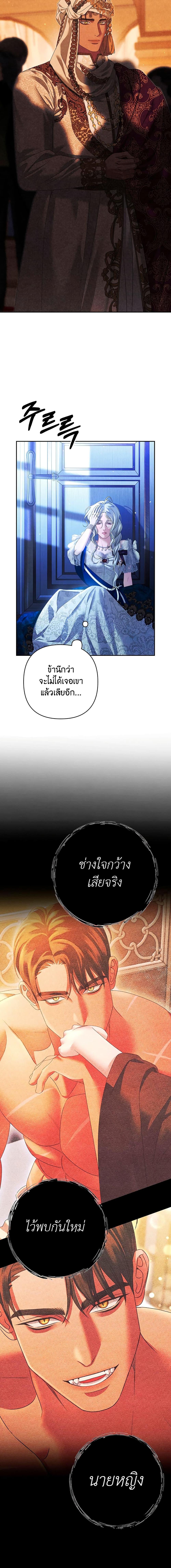 Manga-lc-com อ่านมังงะ อ่านการ์ตูน ออนไลน์ ฟรี Predatory Marriage ตอนที่ 1 2 3 4 5 6 7 8 9 10 11 12 13 14 ฟรี ไม่มีโฆษณา Manga-lc - อ่าน มังงะ อ่าน การ์ตูน ออนไลน์ อ่านมังงะ ฟรี