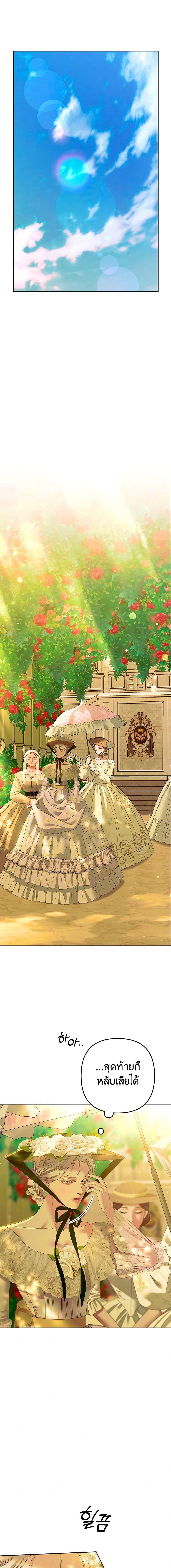 Manga-lc-com อ่านมังงะ อ่านการ์ตูน ออนไลน์ ฟรี Predatory Marriage ตอนที่ 1 2 3 4 5 6 7 8 9 10 11 12 13 14 ฟรี ไม่มีโฆษณา Manga-lc - อ่าน มังงะ อ่าน การ์ตูน ออนไลน์ อ่านมังงะ ฟรี