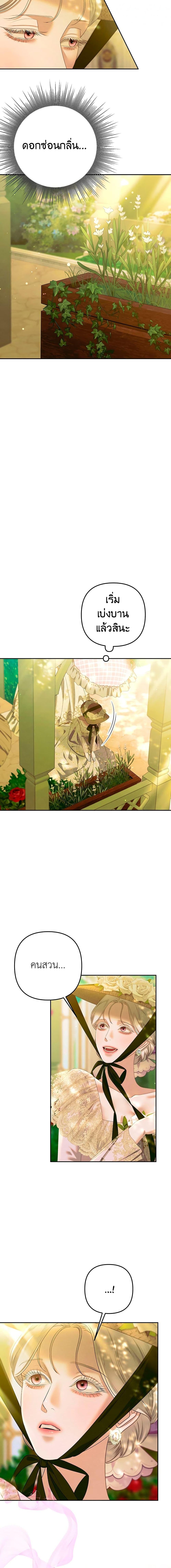 Manga-lc-com อ่านมังงะ อ่านการ์ตูน ออนไลน์ ฟรี Predatory Marriage ตอนที่ 1 2 3 4 5 6 7 8 9 10 11 12 13 14 ฟรี ไม่มีโฆษณา Manga-lc - อ่าน มังงะ อ่าน การ์ตูน ออนไลน์ อ่านมังงะ ฟรี