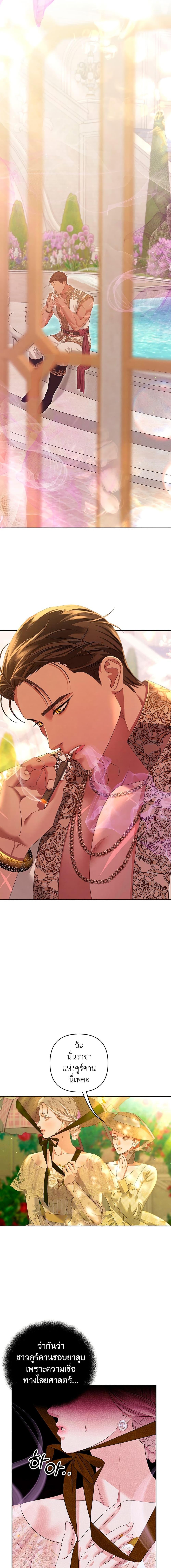 Manga-lc-com อ่านมังงะ อ่านการ์ตูน ออนไลน์ ฟรี Predatory Marriage ตอนที่ 1 2 3 4 5 6 7 8 9 10 11 12 13 14 ฟรี ไม่มีโฆษณา Manga-lc - อ่าน มังงะ อ่าน การ์ตูน ออนไลน์ อ่านมังงะ ฟรี