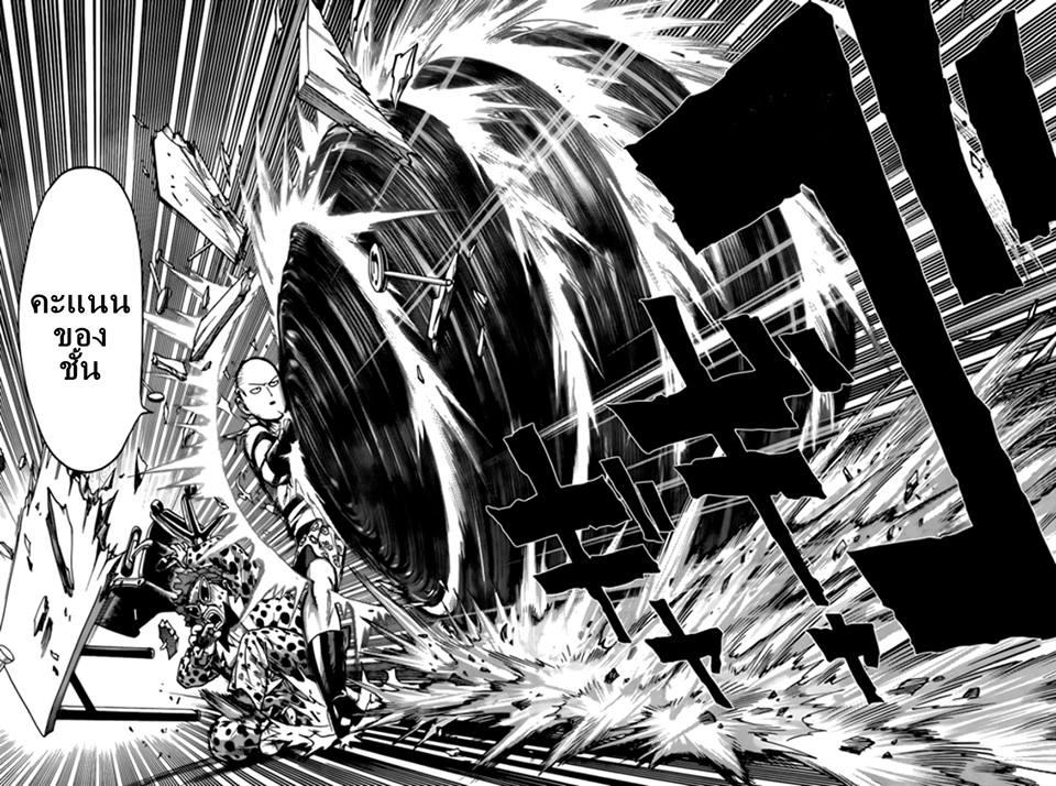 Manga-lc-com อ่านมังงะ อ่านการ์ตูน ออนไลน์ ฟรี One Punch Man ตอนที่ 1 2 3 4 5 6 7 8 9 10 11 12 13 14 ฟรี ไม่มีโฆษณา Manga-lc - อ่าน มังงะ อ่าน การ์ตูน ออนไลน์ อ่านมังงะ ฟรี
