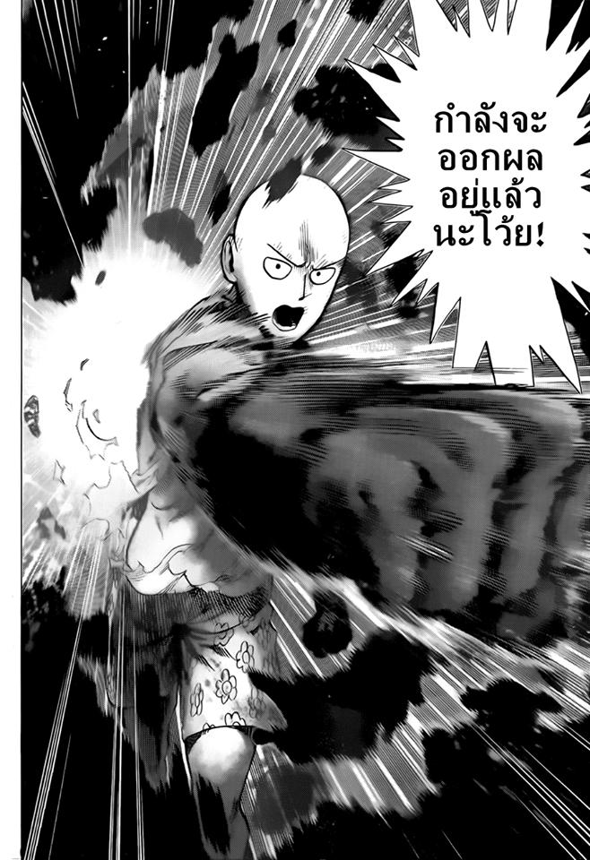 Manga-lc-com อ่านมังงะ อ่านการ์ตูน ออนไลน์ ฟรี One Punch Man ตอนที่ 1 2 3 4 5 6 7 8 9 10 11 12 13 14 ฟรี ไม่มีโฆษณา Manga-lc - อ่าน มังงะ อ่าน การ์ตูน ออนไลน์ อ่านมังงะ ฟรี