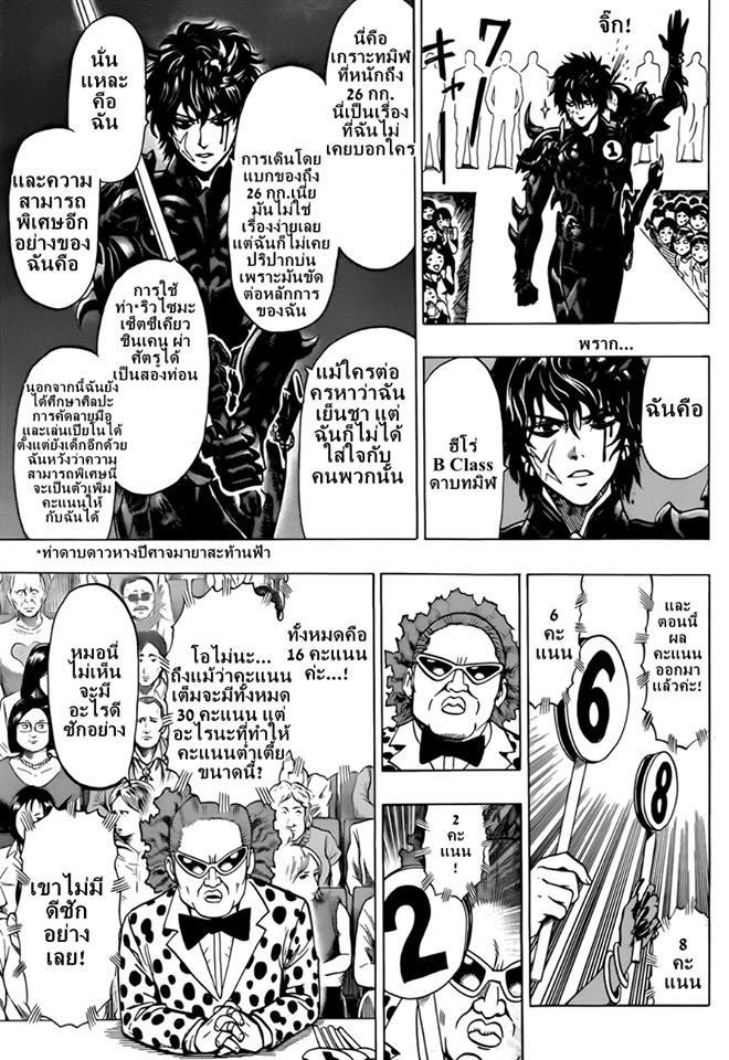 Manga-lc-com อ่านมังงะ อ่านการ์ตูน ออนไลน์ ฟรี One Punch Man ตอนที่ 1 2 3 4 5 6 7 8 9 10 11 12 13 14 ฟรี ไม่มีโฆษณา Manga-lc - อ่าน มังงะ อ่าน การ์ตูน ออนไลน์ อ่านมังงะ ฟรี