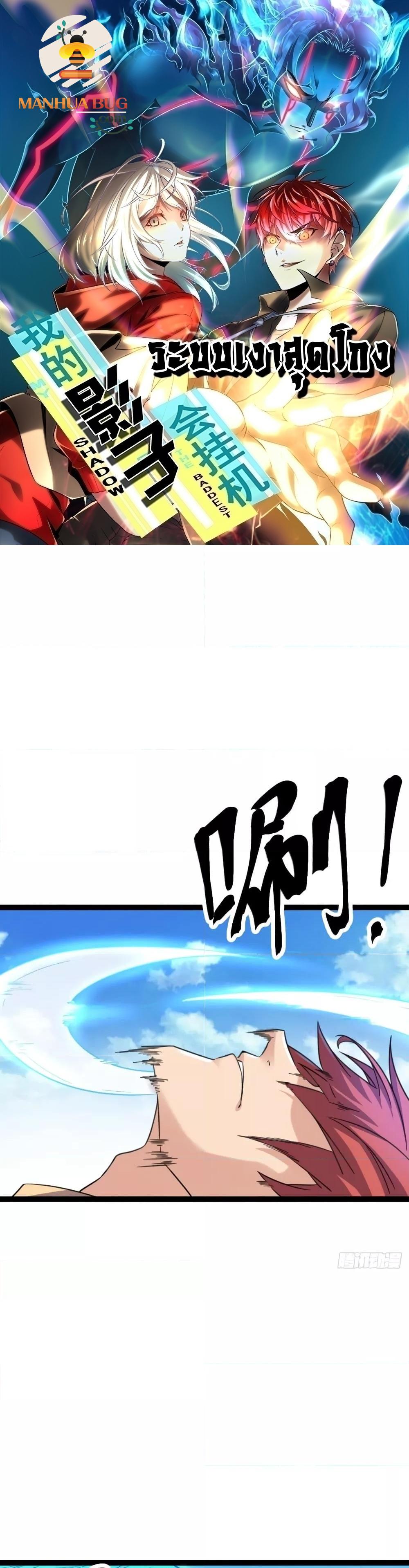 Manga-lc-com อ่านมังงะ อ่านการ์ตูน ออนไลน์ ฟรี ShadowHack–ร ตอนที่ 1 2 3 4 5 6 7 8 9 10 11 12 13 14 ฟรี ไม่มีโฆษณา Manga-lc - อ่าน มังงะ อ่าน การ์ตูน ออนไลน์ อ่านมังงะ ฟรี