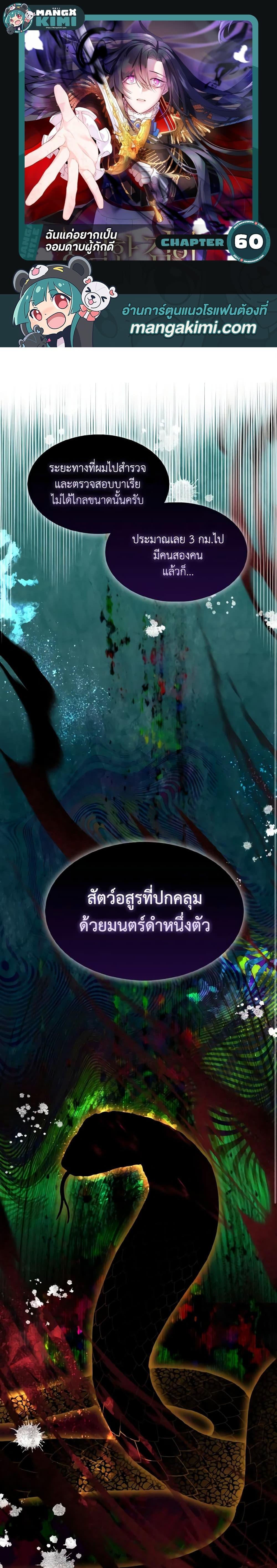 Manga-lc-com อ่านมังงะ อ่านการ์ตูน ออนไลน์ ฟรี I Tried To Be Her Loyal Sword ตอนที่ 1 2 3 4 5 6 7 8 9 10 11 12 13 14 ฟรี ไม่มีโฆษณา Manga-lc - อ่าน มังงะ อ่าน การ์ตูน ออนไลน์ อ่านมังงะ ฟรี