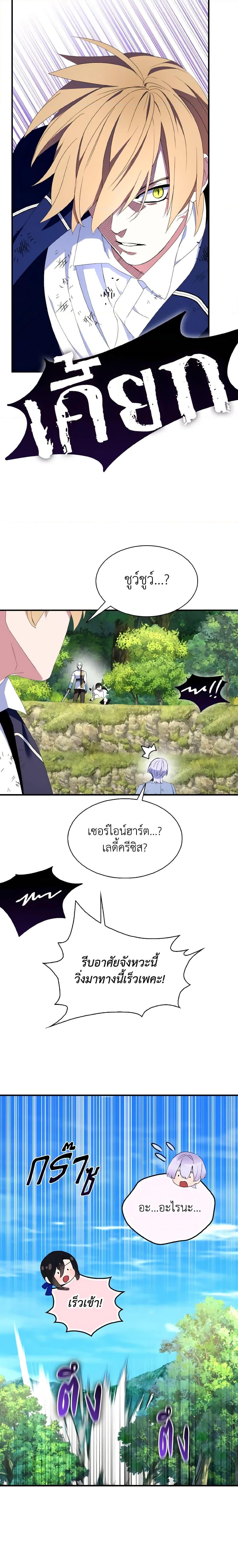 Manga-lc-com อ่านมังงะ อ่านการ์ตูน ออนไลน์ ฟรี I Tried To Be Her Loyal Sword ตอนที่ 1 2 3 4 5 6 7 8 9 10 11 12 13 14 ฟรี ไม่มีโฆษณา Manga-lc - อ่าน มังงะ อ่าน การ์ตูน ออนไลน์ อ่านมังงะ ฟรี