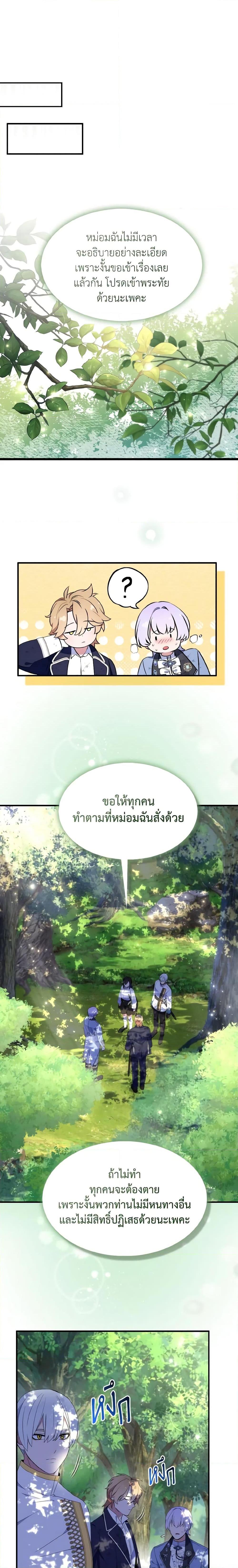 Manga-lc-com อ่านมังงะ อ่านการ์ตูน ออนไลน์ ฟรี I Tried To Be Her Loyal Sword ตอนที่ 1 2 3 4 5 6 7 8 9 10 11 12 13 14 ฟรี ไม่มีโฆษณา Manga-lc - อ่าน มังงะ อ่าน การ์ตูน ออนไลน์ อ่านมังงะ ฟรี