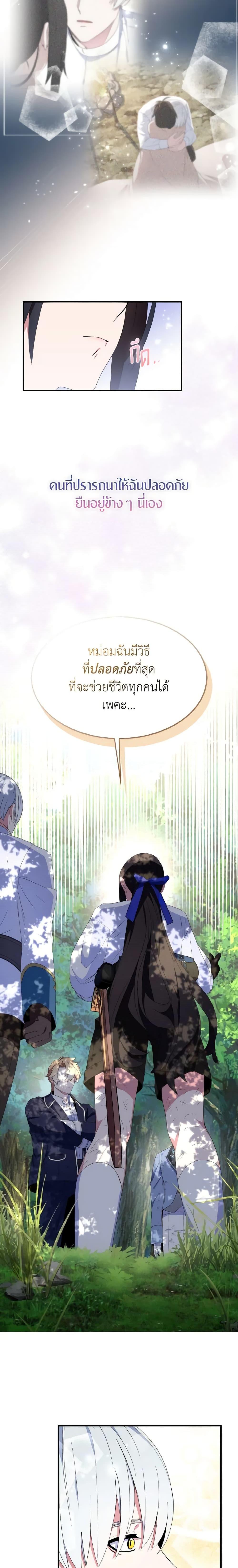 Manga-lc-com อ่านมังงะ อ่านการ์ตูน ออนไลน์ ฟรี I Tried To Be Her Loyal Sword ตอนที่ 1 2 3 4 5 6 7 8 9 10 11 12 13 14 ฟรี ไม่มีโฆษณา Manga-lc - อ่าน มังงะ อ่าน การ์ตูน ออนไลน์ อ่านมังงะ ฟรี