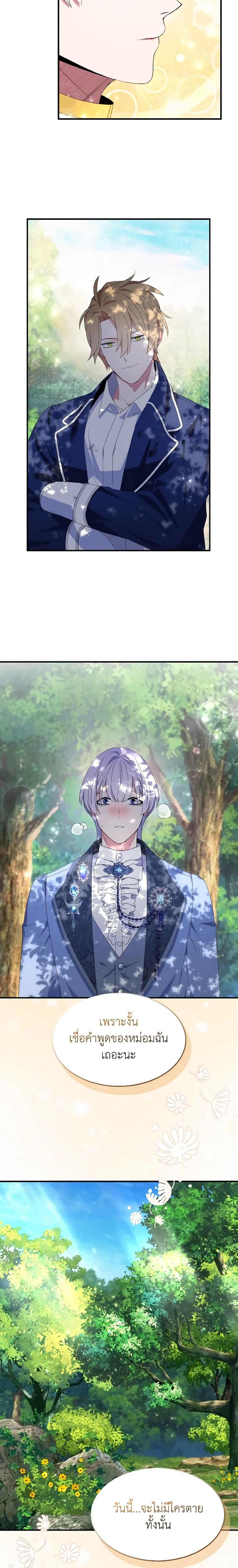 Manga-lc-com อ่านมังงะ อ่านการ์ตูน ออนไลน์ ฟรี I Tried To Be Her Loyal Sword ตอนที่ 1 2 3 4 5 6 7 8 9 10 11 12 13 14 ฟรี ไม่มีโฆษณา Manga-lc - อ่าน มังงะ อ่าน การ์ตูน ออนไลน์ อ่านมังงะ ฟรี