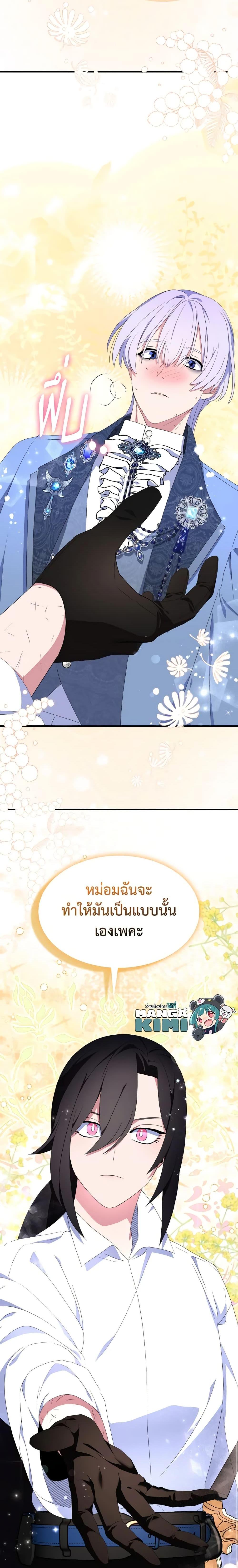 Manga-lc-com อ่านมังงะ อ่านการ์ตูน ออนไลน์ ฟรี I Tried To Be Her Loyal Sword ตอนที่ 1 2 3 4 5 6 7 8 9 10 11 12 13 14 ฟรี ไม่มีโฆษณา Manga-lc - อ่าน มังงะ อ่าน การ์ตูน ออนไลน์ อ่านมังงะ ฟรี