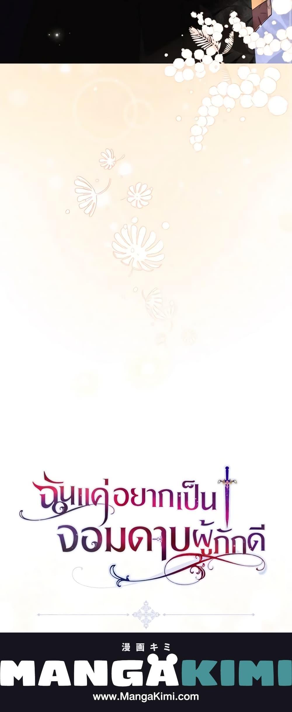 Manga-lc-com อ่านมังงะ อ่านการ์ตูน ออนไลน์ ฟรี I Tried To Be Her Loyal Sword ตอนที่ 1 2 3 4 5 6 7 8 9 10 11 12 13 14 ฟรี ไม่มีโฆษณา Manga-lc - อ่าน มังงะ อ่าน การ์ตูน ออนไลน์ อ่านมังงะ ฟรี