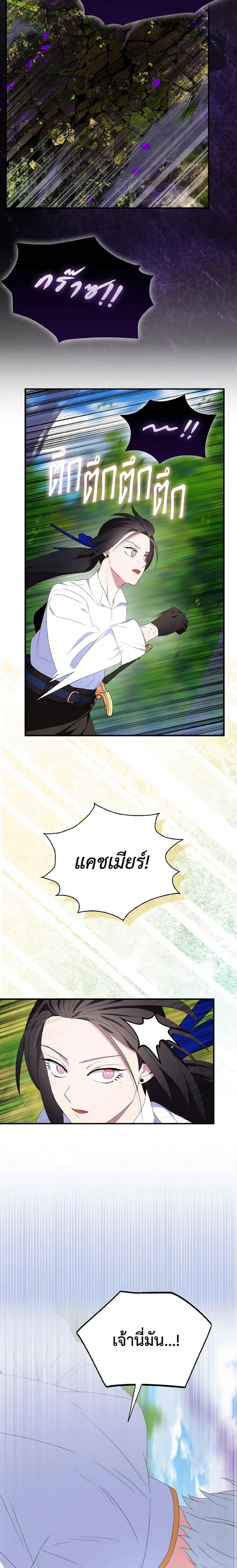 Manga-lc-com อ่านมังงะ อ่านการ์ตูน ออนไลน์ ฟรี I Tried To Be Her Loyal Sword ตอนที่ 1 2 3 4 5 6 7 8 9 10 11 12 13 14 ฟรี ไม่มีโฆษณา Manga-lc - อ่าน มังงะ อ่าน การ์ตูน ออนไลน์ อ่านมังงะ ฟรี