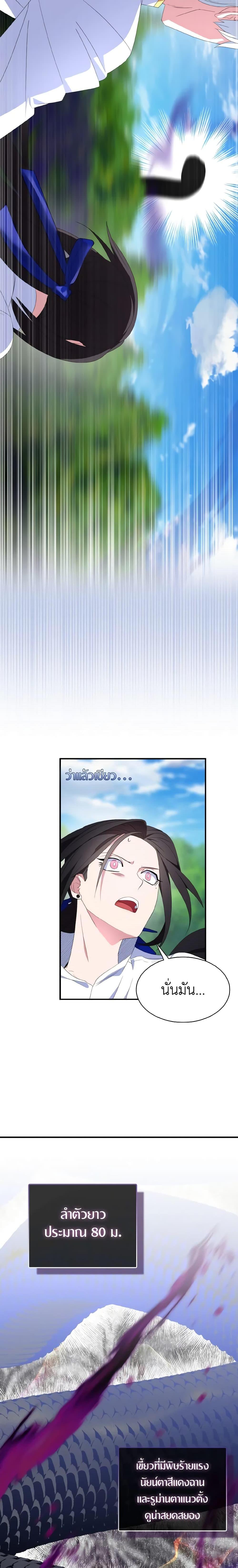 Manga-lc-com อ่านมังงะ อ่านการ์ตูน ออนไลน์ ฟรี I Tried To Be Her Loyal Sword ตอนที่ 1 2 3 4 5 6 7 8 9 10 11 12 13 14 ฟรี ไม่มีโฆษณา Manga-lc - อ่าน มังงะ อ่าน การ์ตูน ออนไลน์ อ่านมังงะ ฟรี