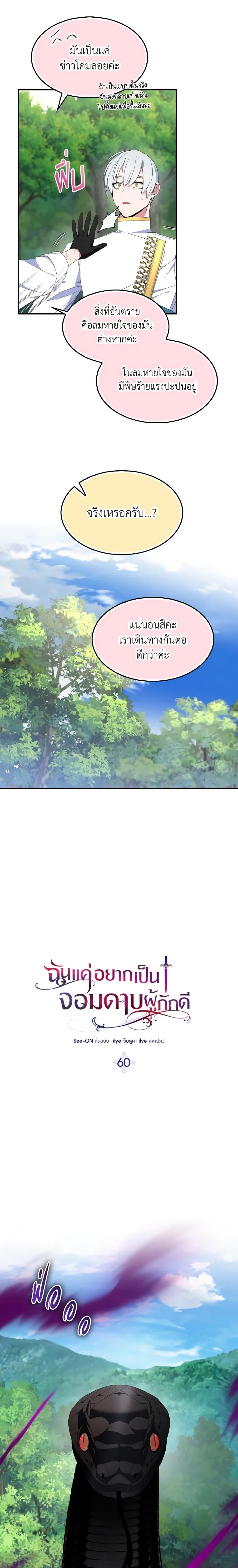 Manga-lc-com อ่านมังงะ อ่านการ์ตูน ออนไลน์ ฟรี I Tried To Be Her Loyal Sword ตอนที่ 1 2 3 4 5 6 7 8 9 10 11 12 13 14 ฟรี ไม่มีโฆษณา Manga-lc - อ่าน มังงะ อ่าน การ์ตูน ออนไลน์ อ่านมังงะ ฟรี