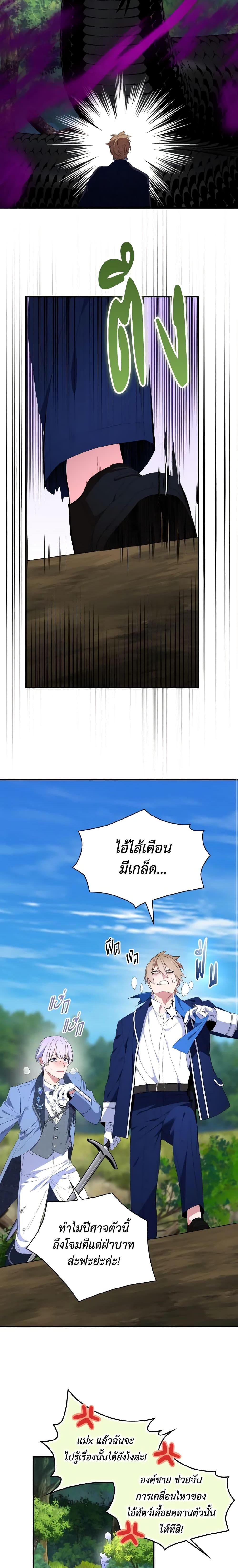 Manga-lc-com อ่านมังงะ อ่านการ์ตูน ออนไลน์ ฟรี I Tried To Be Her Loyal Sword ตอนที่ 1 2 3 4 5 6 7 8 9 10 11 12 13 14 ฟรี ไม่มีโฆษณา Manga-lc - อ่าน มังงะ อ่าน การ์ตูน ออนไลน์ อ่านมังงะ ฟรี